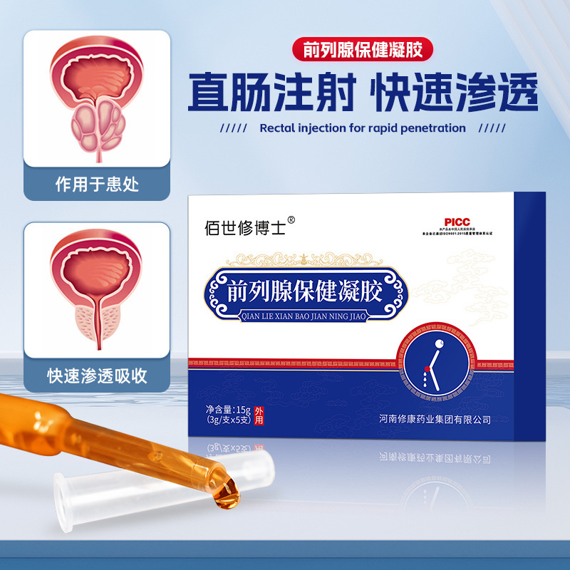 Men's Prostate Gel Customized Wholesale Men's Private Parts Care Private Products Private Care Gel Prostate Gel