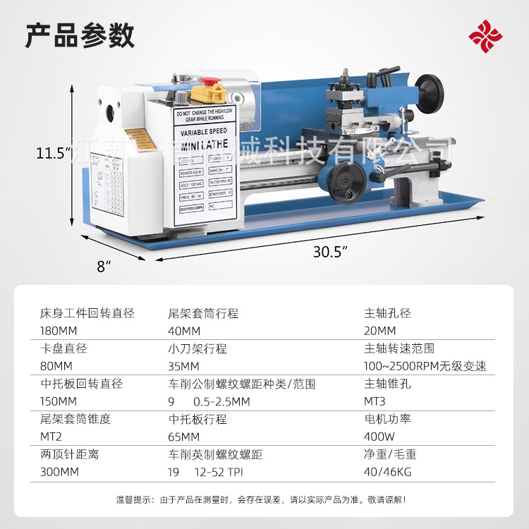 Factory Direct Supply 0618 Micro Mini Household Small DIY Lathe Table Precision Multi-Function Pre-Order High Precision