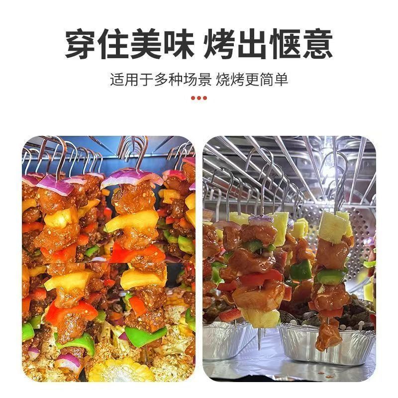 Barbecue Skewer Stainless Steel Oven Mutton Kish Hook Barbecue Skewer Skewer String Needle Signature Hanging Stove Electric Oven