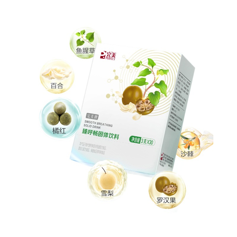 Perfect Brand Zhenhuchang Solid Drink 3g*30 Bags/Box One Box