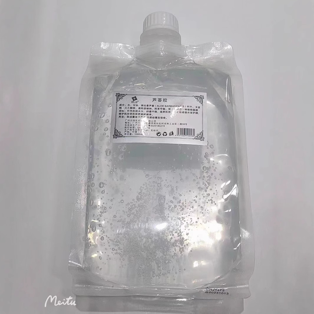 Beauty Salon Gold Foil Conductive Gel Lift Tight Moisturizing Hydrating Radio Frequency Massage Lift Photon Cold Gel