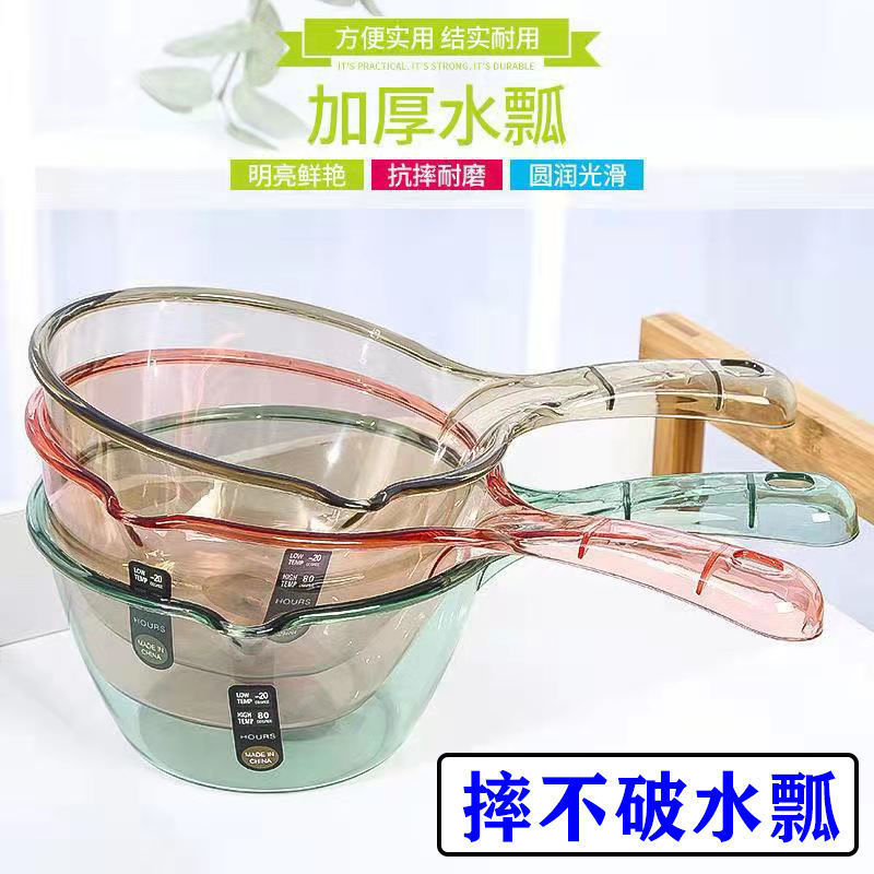 Household kitchen water ladle thickened plastic water Spoon bath spoon water spoon drifting chopsticks water ladle children shampoo spoon