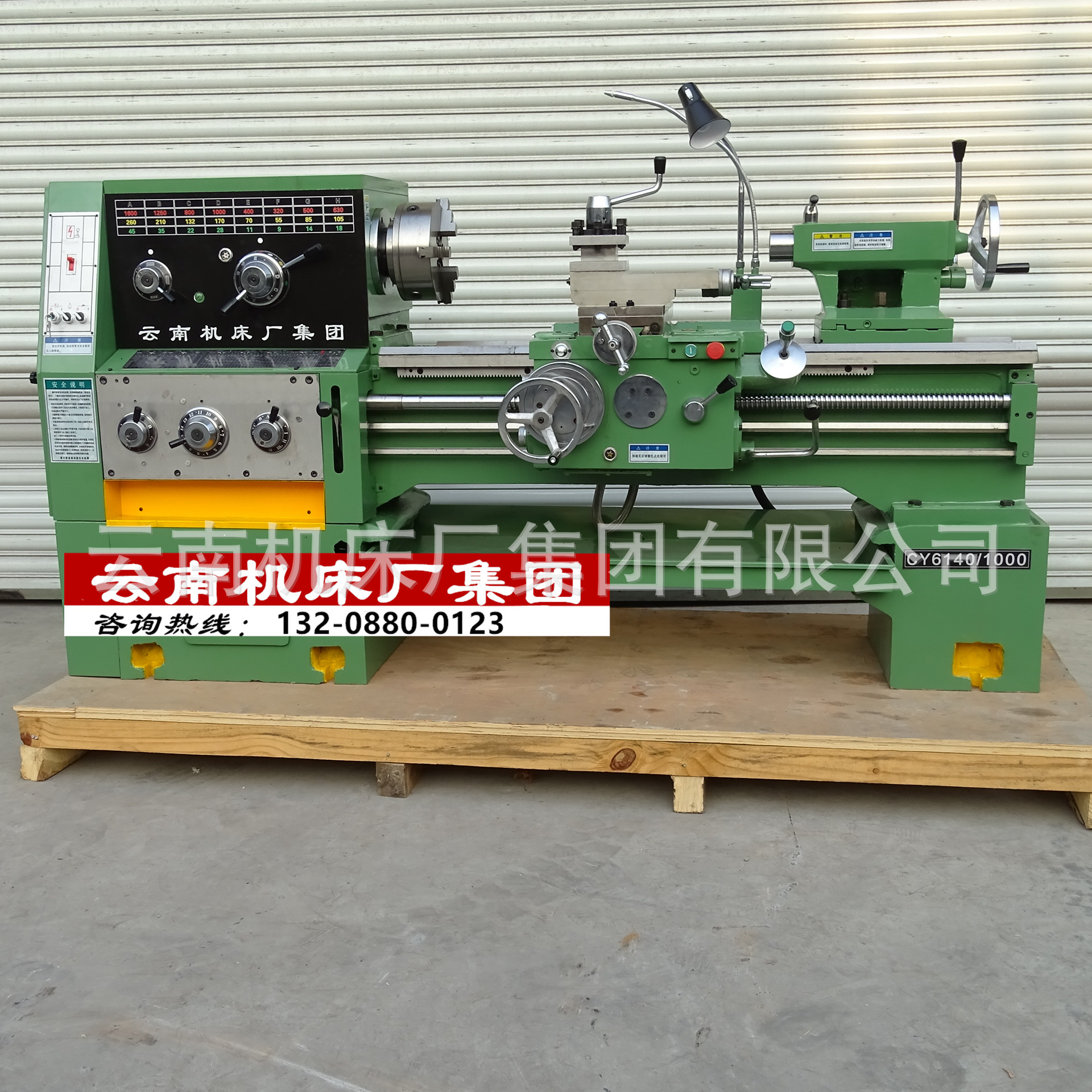 CY6140 Ordinary lathe Yunnan machine tool 6140 horizontal lathe manufacturers