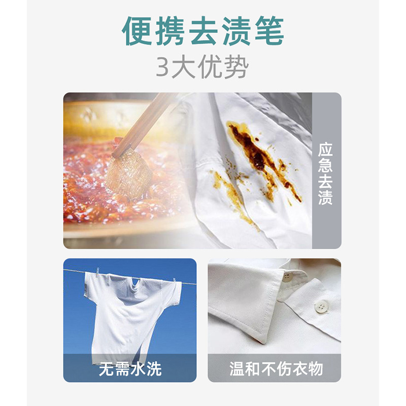 Emergency Quick Stain Remover Pen, No Water Needed, Cleans Clothes, Powerful Oil Stain Remover, Dry Cleaning Magic Stain Remover Stick, Clothing Stain Remover Pen