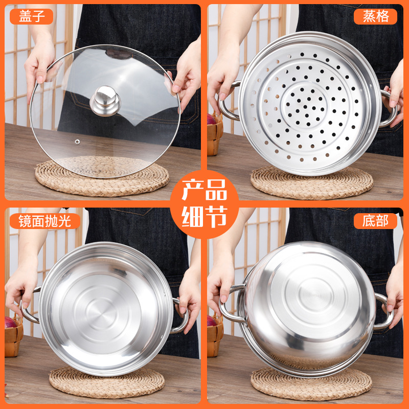 Steamer Stainless Steel Pot Thickened 28CM Steaming Soup Pot Binaural Factory Direct Supply Double Layer Soup Steamer Household Gift Pot