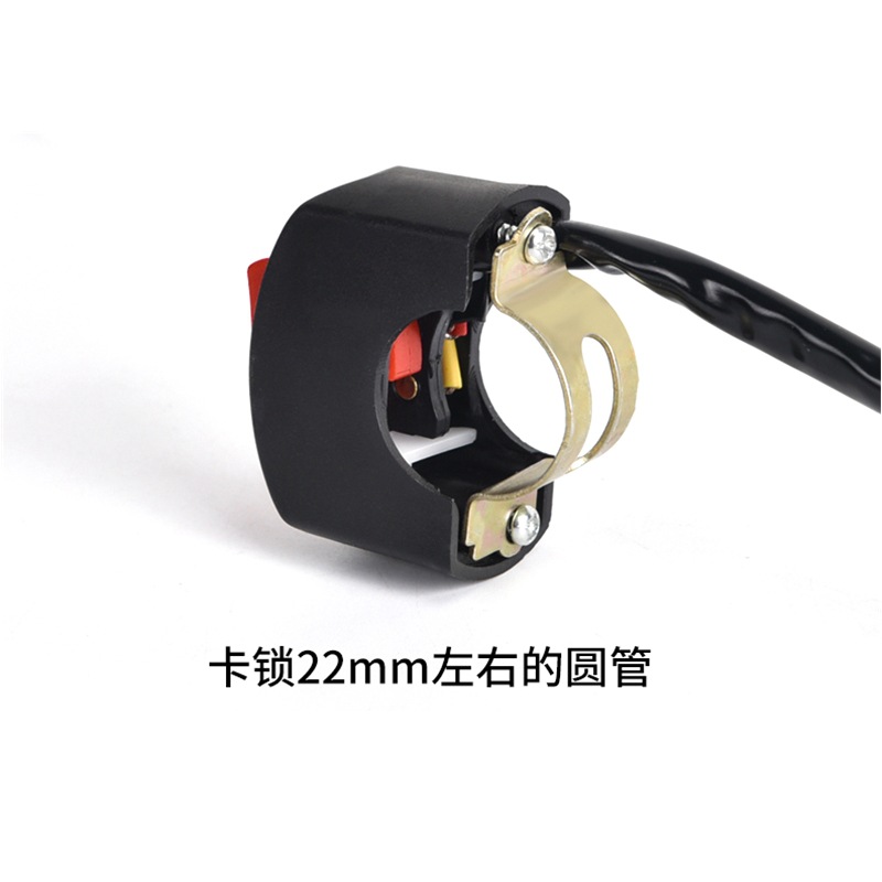 Wholesale motorcycle electric car modified switch handlebar faucet flameout switch LED headlight Modified 2-wire switch