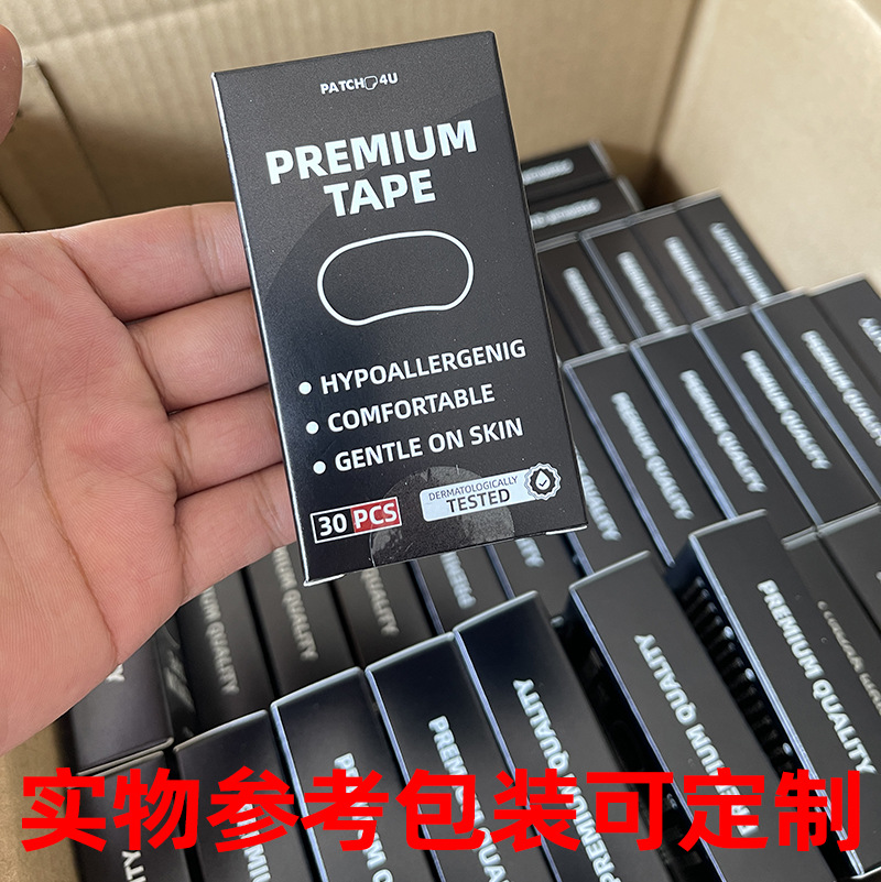 Spot Elastic Cloth Closed Mouth Patch for Sleeping, Anti-Mouth Breathing and Anti-Snoring Patch, Cross-Border Sleep Strip, Oval Closed Mouth Patch