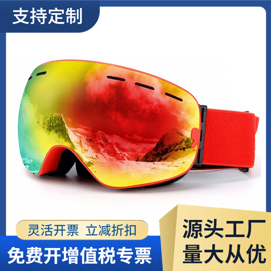 Лыжные очки с REVO покрытием, ветронепроницаемые/HX18