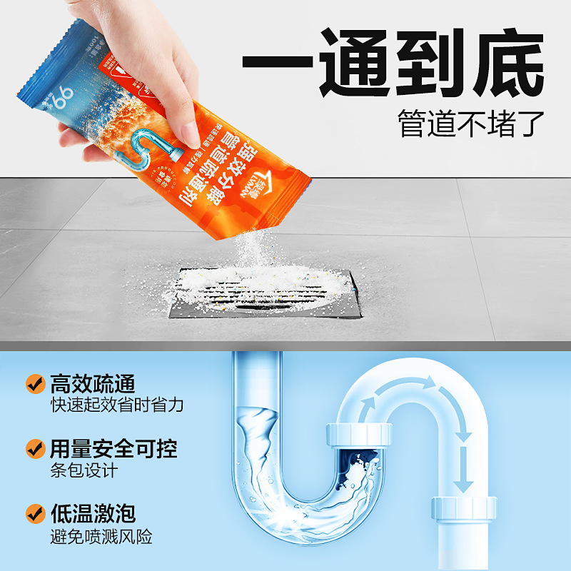Manufacturer Wholesale Pipe Unblocking Agent Toilet Blockage Deodorant Powerful Dissolving Unblocking Sewer Kitchen Cleaner
