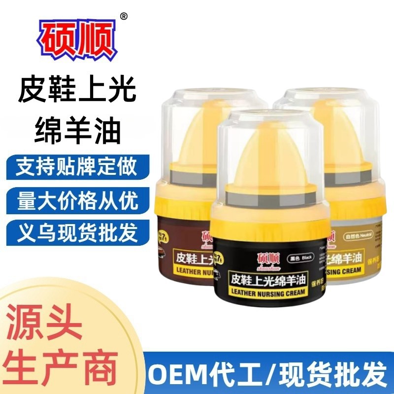 Shoe Polish, One-Swipe Shine, Black Leather Care Oil, Colorless Shoe Polish, Shoe Wax Brush, Advanced Care Agent, Universal Maintenance for White Shoes