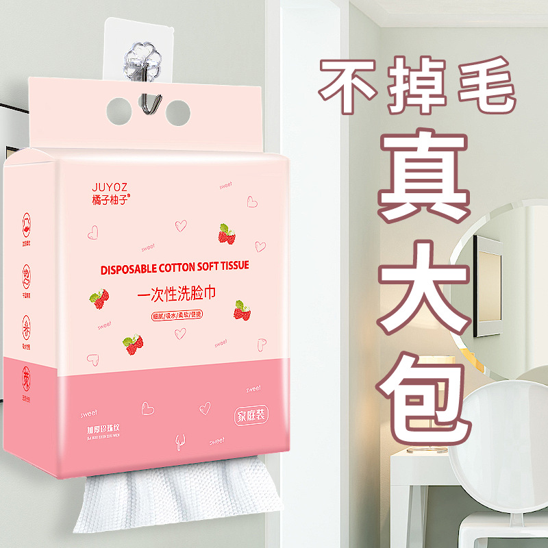 Hanging Face Towel Family Pack Removable Wall-Mounted Face Towel Thickened and Enlarged Face Towel Wholesale