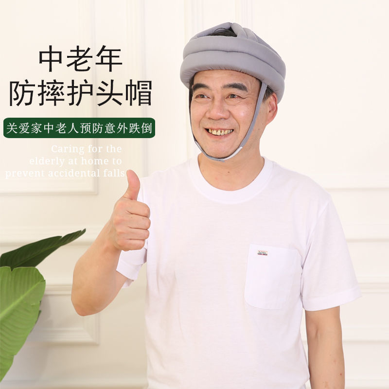 Anti-Fall Head Protection for Older Children and the Elderly, Breathable Anti-Fall Pure Cotton Sweat-Absorbent Head Protection Cap for the Elderly, Adults Changli