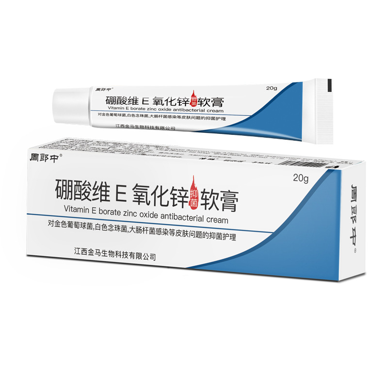 Borax Zinc Oxide Antibacterial Ointment [Cross-Border Export Popular Manufacturer] Supports Secret Text Orders