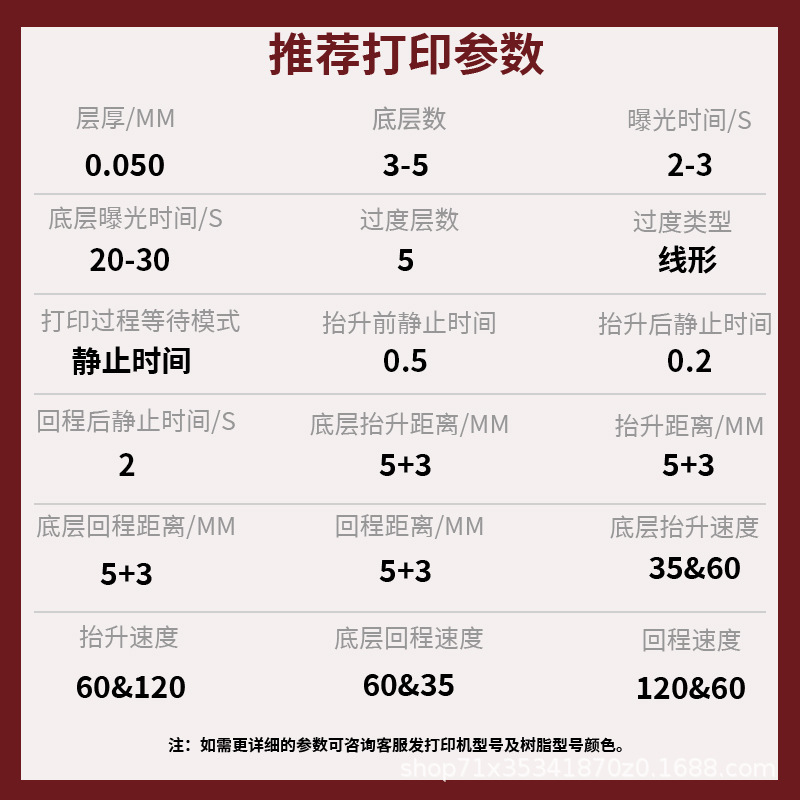 Apocalypse Matte Texture Tough Photosensitive Resin High Toughness Easy to Form High Precision Light Curing 3D Printing Consumables