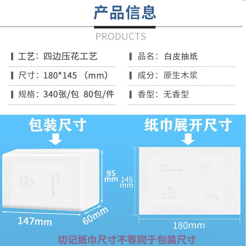 Hotel White Package Tissue Paper Commercial Paper Towel Toilet Paper Facial Tissue Hotel B&B Guest Room Restaurant Napkin Tissue Wholesale