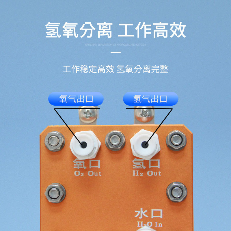 Electrolyzer Set Pure Water Electrolysis Hydrogen Pem Electrolyzer 300ml Hydrogen Oxygen Separation Water Vending Machine Hydrogen-Rich Water