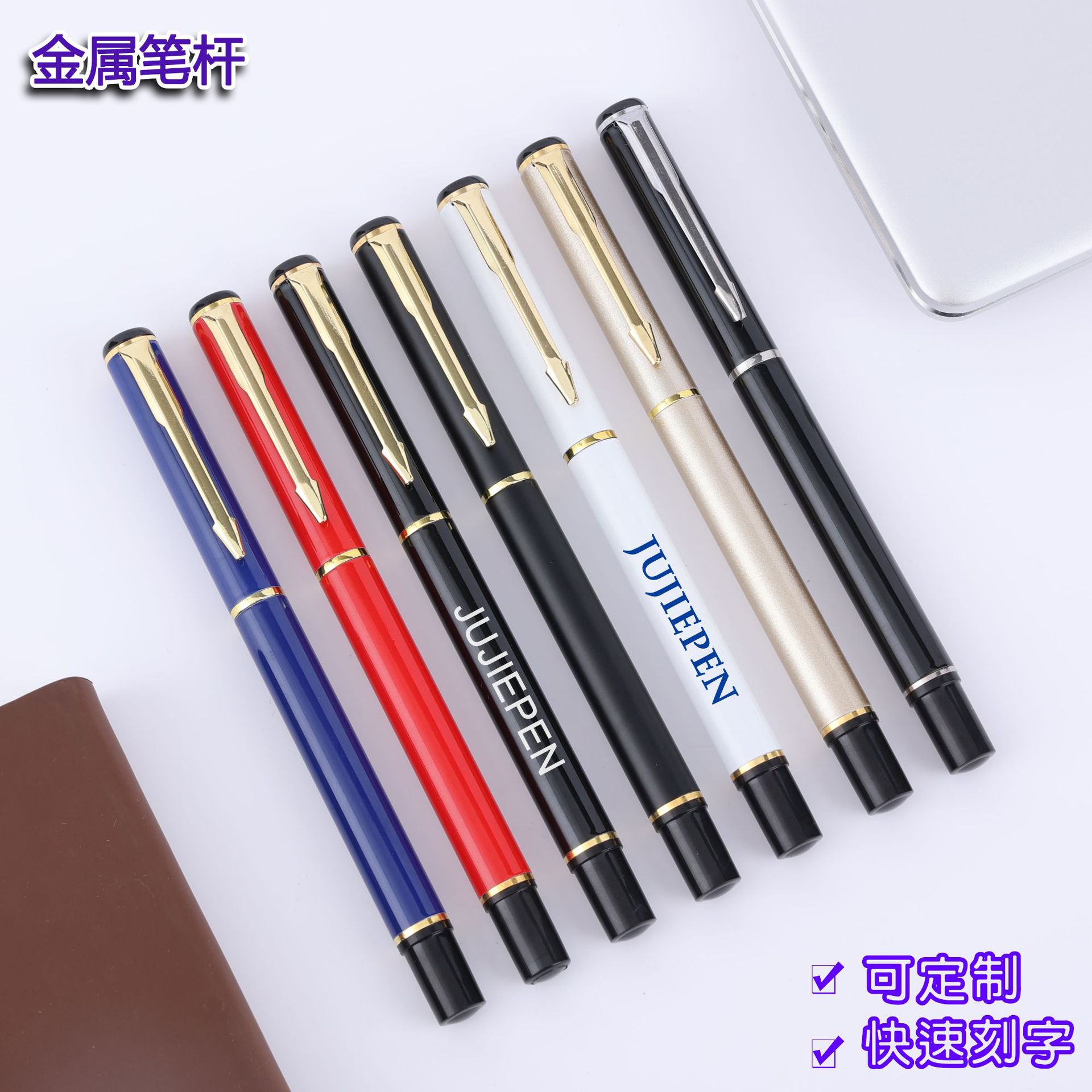 Металлическая гелевая ручка большого объема, рекламная ручка с печатью логотипа, подарок 801