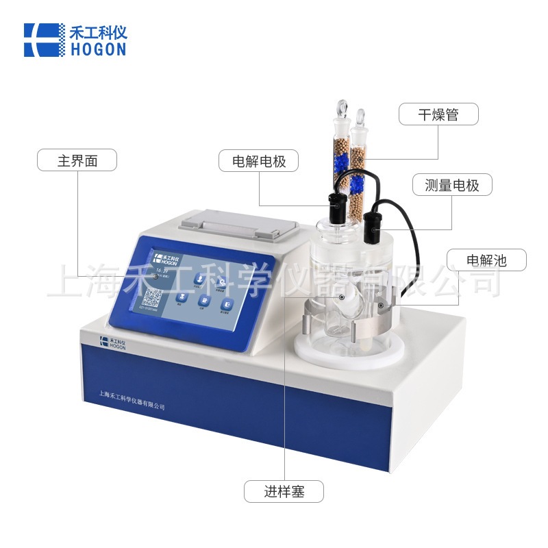 【】——Akf-3N Micro Karl Fischer Water Content Meter