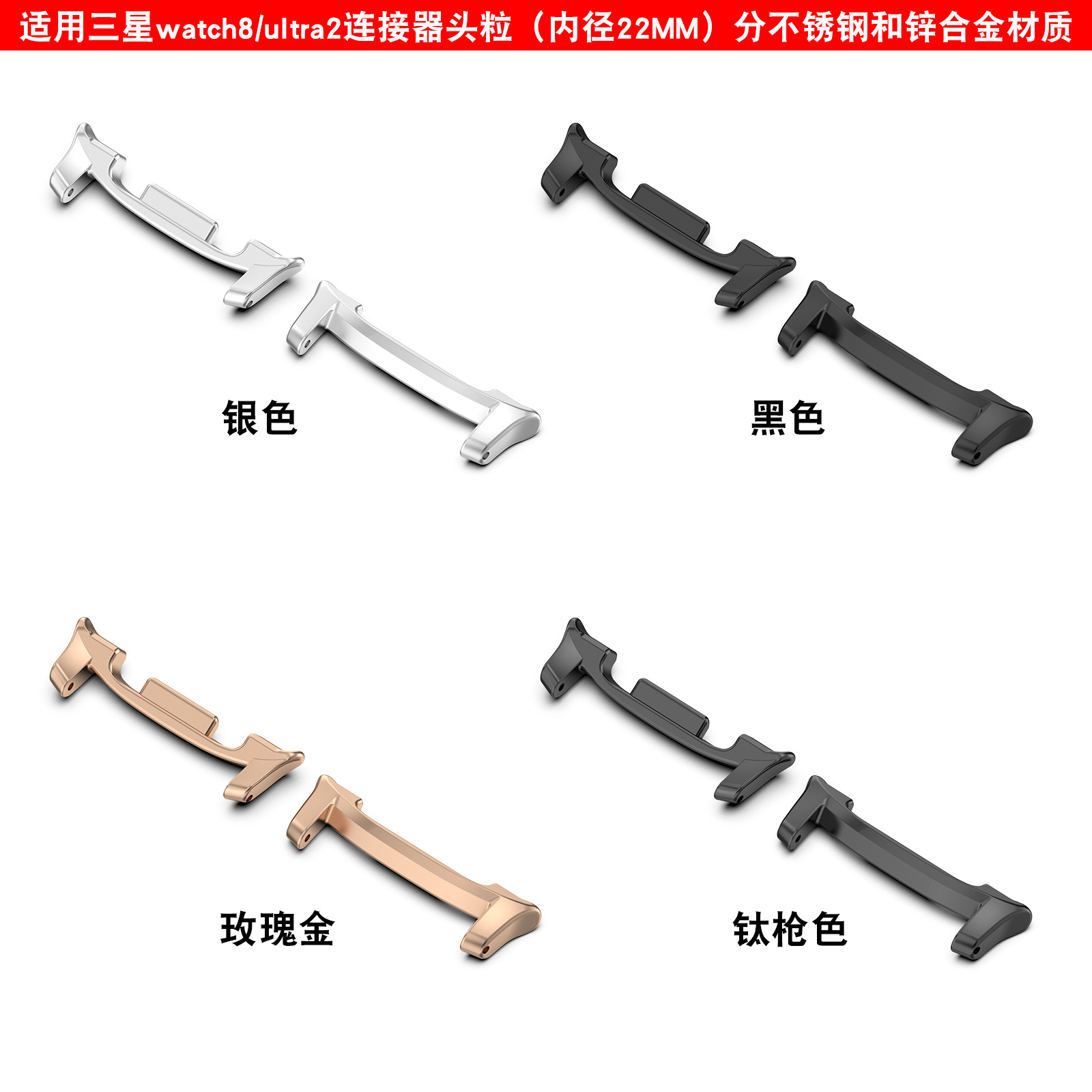 Подходит для разъема Samsung Watch 8, голова Watch Ultra2, классическая голова 8, 20мм в наличии