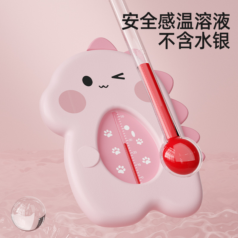 A Baby Cartoon Measuring Water Thermometer Baby Bathtub Bath Tub Bath Newborn Home Thermometer Card