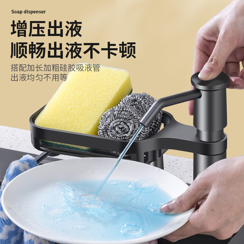 Sink Soap Dispenser Household Sink Heightening Extension Dishwashing Liquid Press Extractor Kitchen Dishwashing Liquid Extraction Head