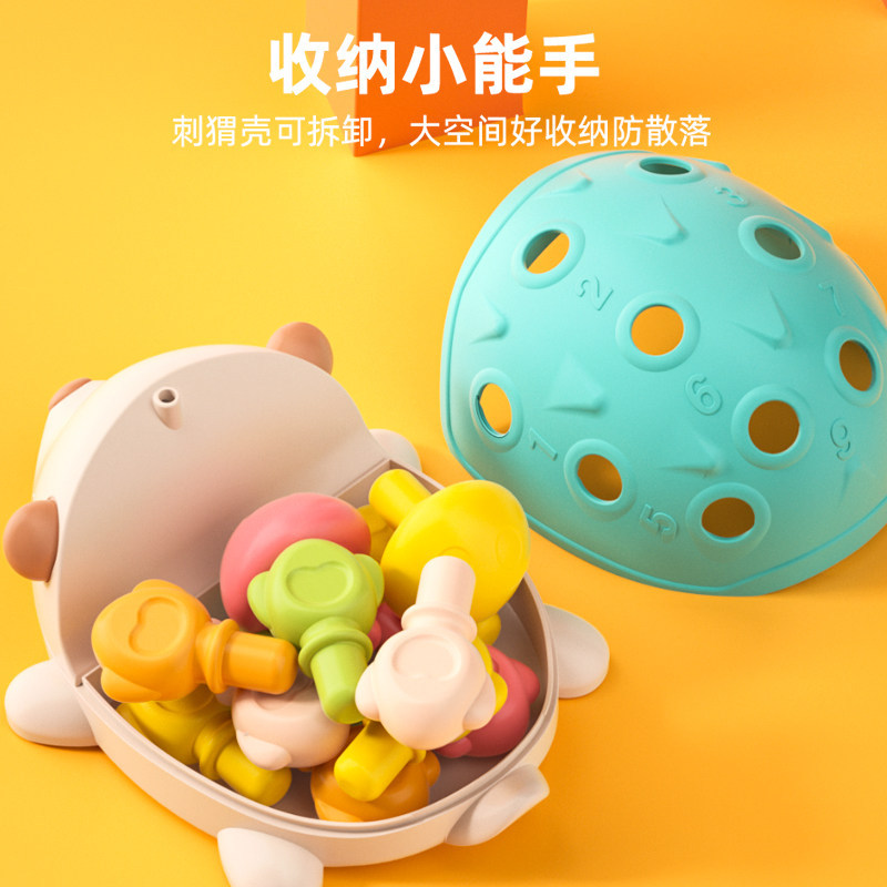 Baby's Fine Motor Focused Training Puzzle Little Hedgehog Kidsren's Early Education 1 to 3 Years Old Educational Hand-Eye Coordination Toy