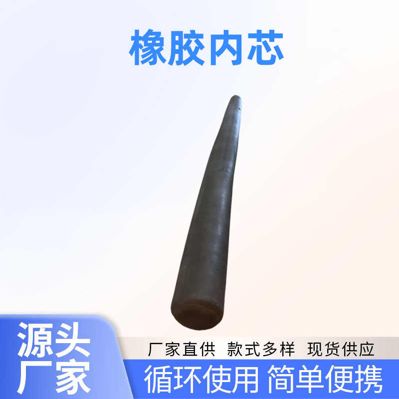 Форма для надувного баллона, для литья бетонных балок