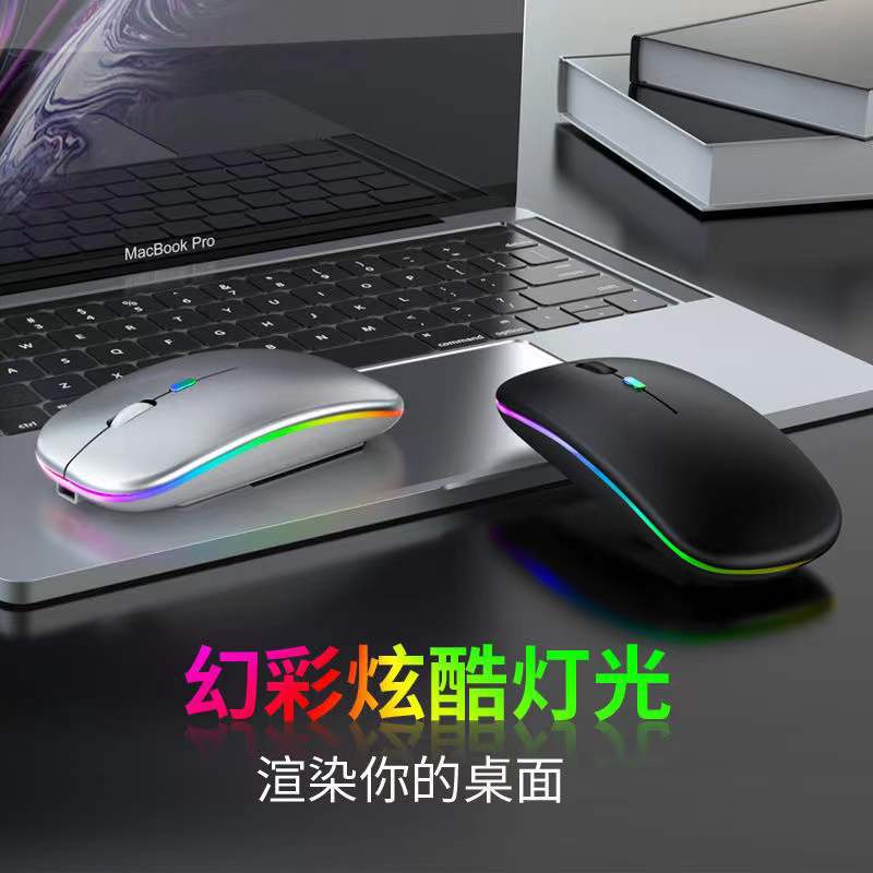 Factory Wholesale For Apple Huawei Xiaomi Rechargeable Mute Bluetooth Dual Mode Glow Mouse Wireless Mouse