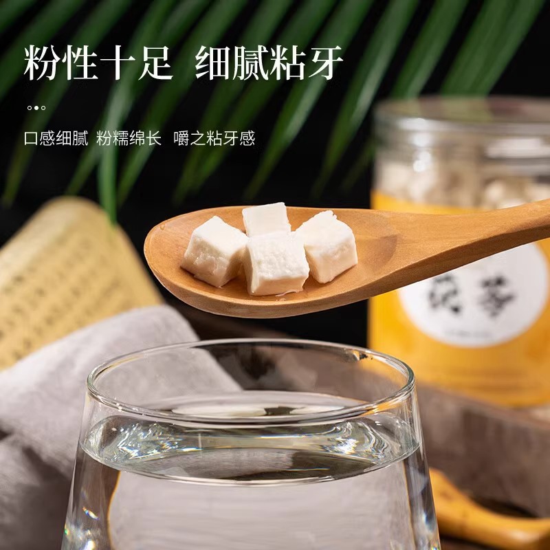 Beijing Tongrentang Poria 150g Soaked in Water to Make Porridge Poria Slices Chinese Medicine Tea Wholesale Delivery Sulfur-Free Selection