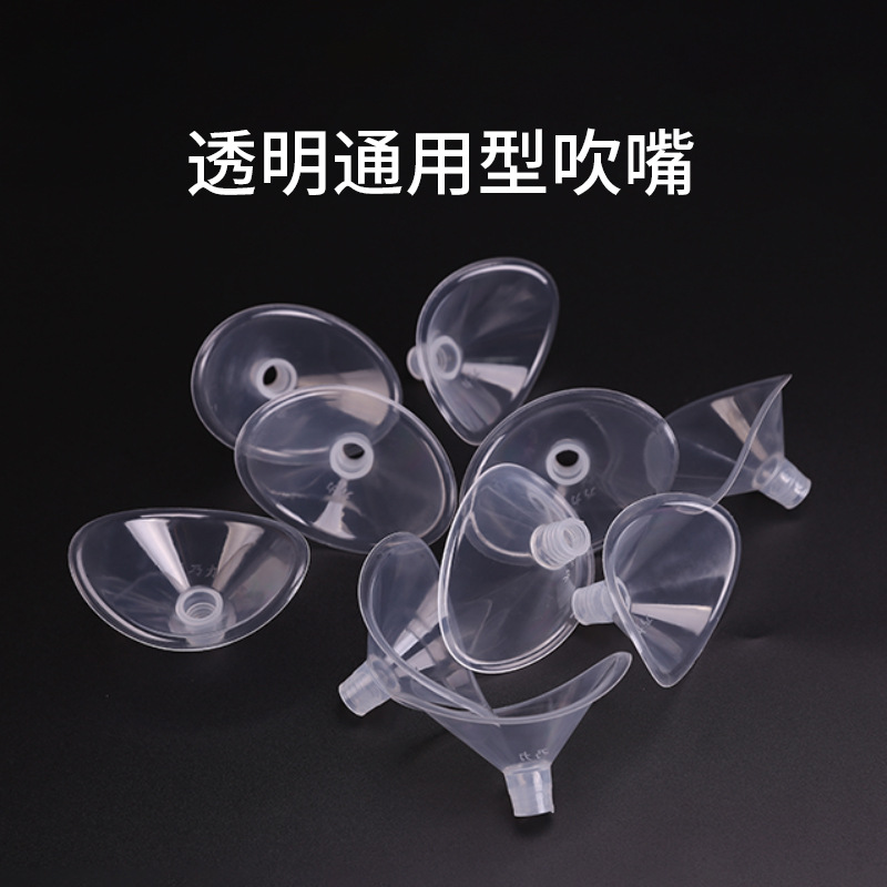 Vital capacity mouthpiece disposable mouthpiece student physique tester spirometer universal transparent thickened mouthpiece