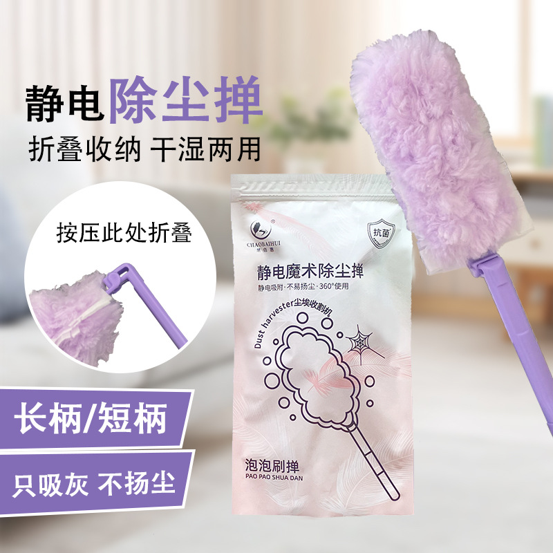 Прямая продажа, двусторонняя электростатическая щетка для пыли, портативная, с заменяемой длинной ручкой