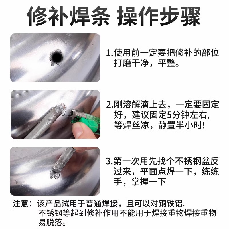 Lighters Can Weld It? Household Universal Repair Welding Rod High Performance Welding Rod Welding