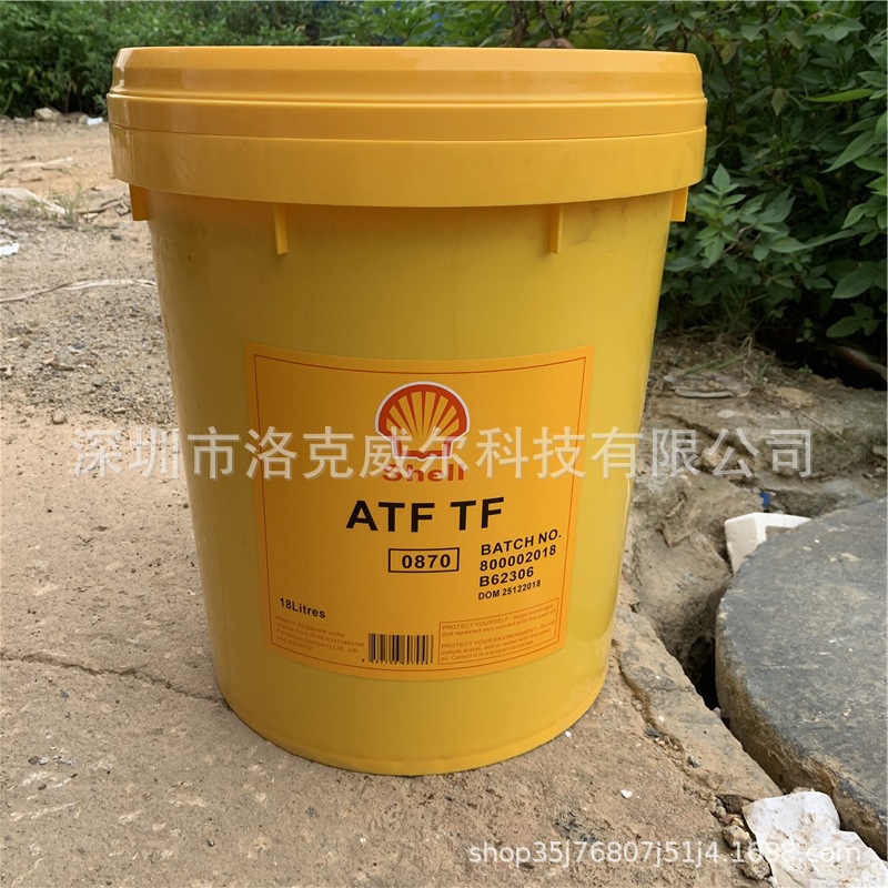 Shell/Brand Atf Tf C 0870 Transmission Oil Atf Tf C 0870 Automatic Transmission Oil Transmission Oil