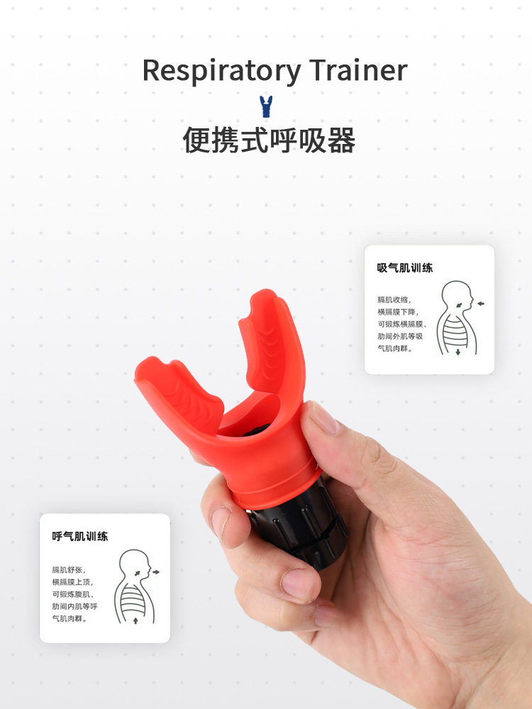 Cross-border in stock Fitness Trainer portable vital capacity abdominal breathing Trainer adjustable resistance