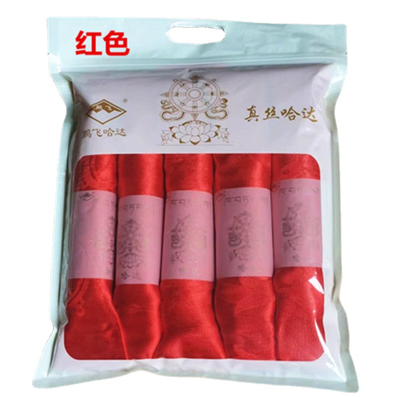 Wholesale from Manufacturer, Large Quantity Available, Jacquard Dark Pattern with Eight Auspicious Symbols, Five Colors Available, Hand-Rolled Xizang-Style Silk Scarves