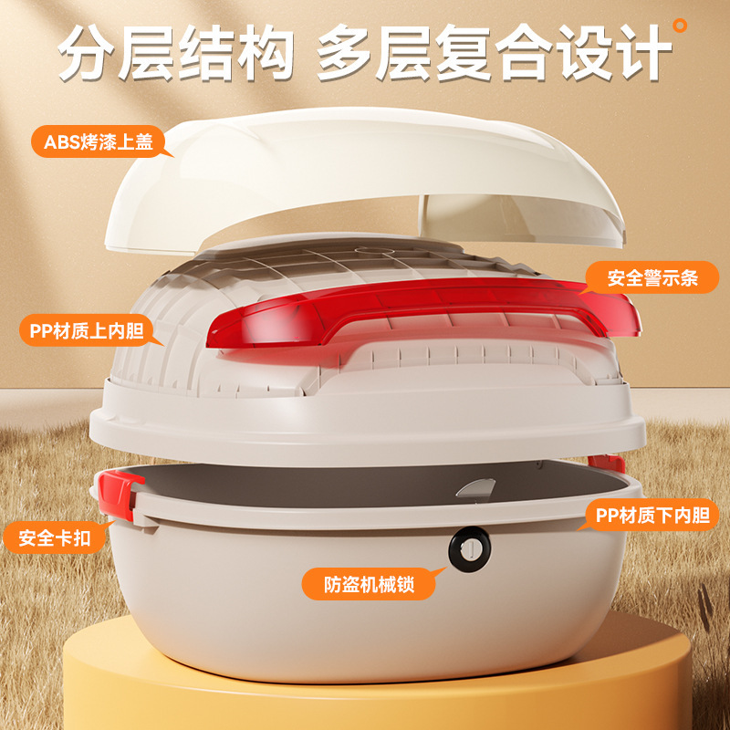 Universal Electric Vehicle Trunk Yadea Aima Original Large Tail Box Latch Storage Box Motorcycle Large