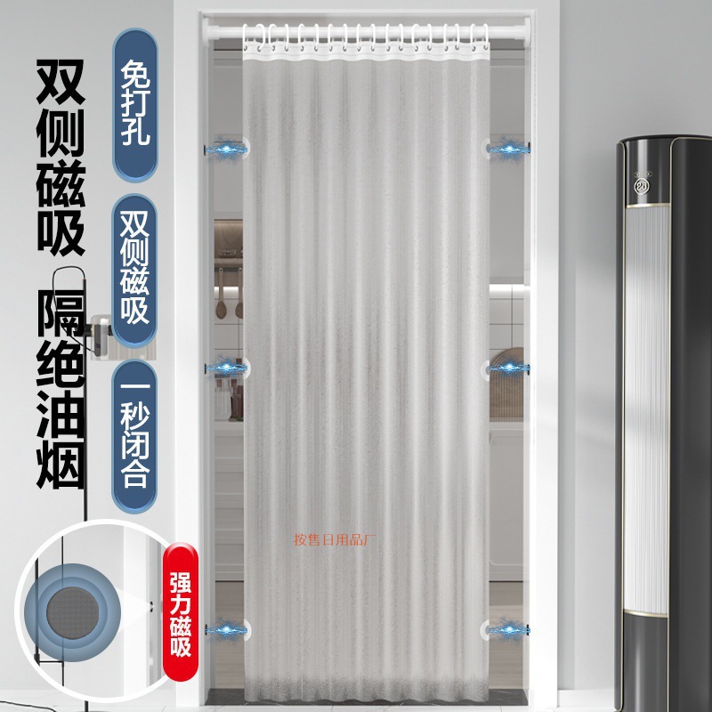 Летняя занавеска для кондиционера, противостоящая холодному воздуху, защитная от дыма, прозрачная, для итальянского конкурса