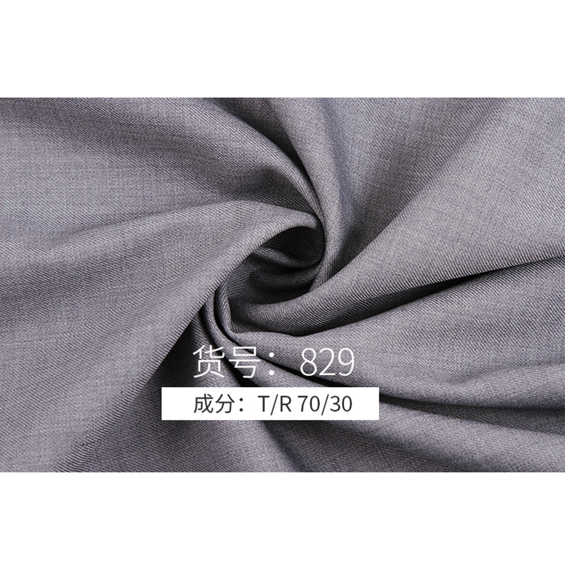 JK uniform shirt fabric fine twill Serge 260g TR fabric embroidery school uniform dress fabric wholesale