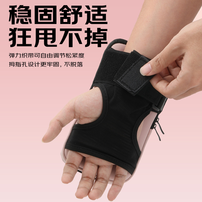 Running Mobile Phone Wrist Bag, Sports Arm Bag, Men's and Women's Fitness Equipment, Waterproof and Lightweight Apple Huawei Universal Mobile Phone Bag