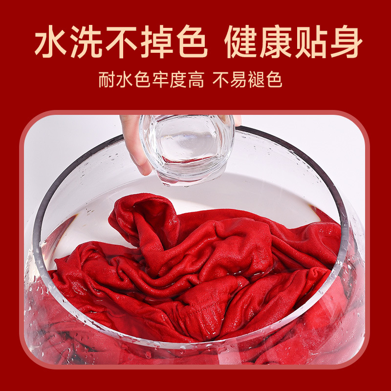 2025 Old Man Autumn Clothes and Trousers suit Mother's Year of Life Women's Big Red Thermal Underwear Men's Snake Grandma