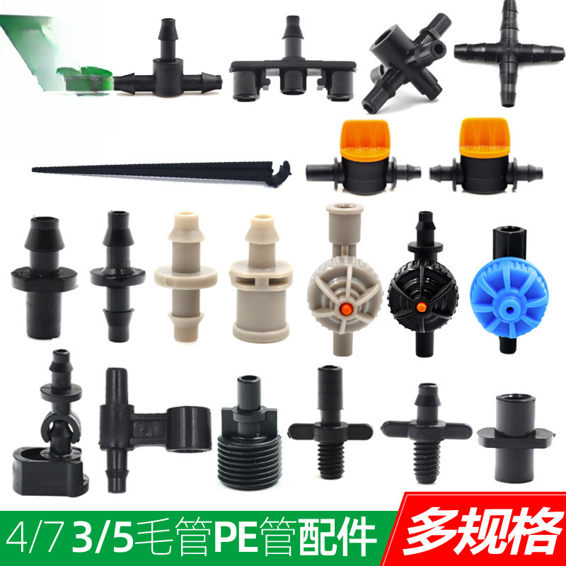 3/5 4/7 капиллярное соединение прямой трехходовой распылитель орошение микро-распыление капельное орошение ПЭ трубка устройство против капель двойные аксессуары с зажимом