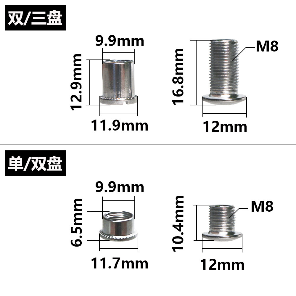 Mountain bike bicycle tooth plate fixing screw road bike tooth plate single Plate double plate three plate aluminum alloy screw