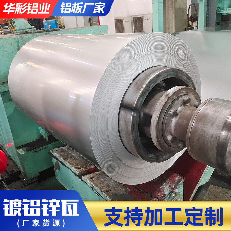 Export South America aluminized zinc corrugated tile profiled color steel plate aluminized zinc color coated coil plate aluminized zinc trapezoidal tile