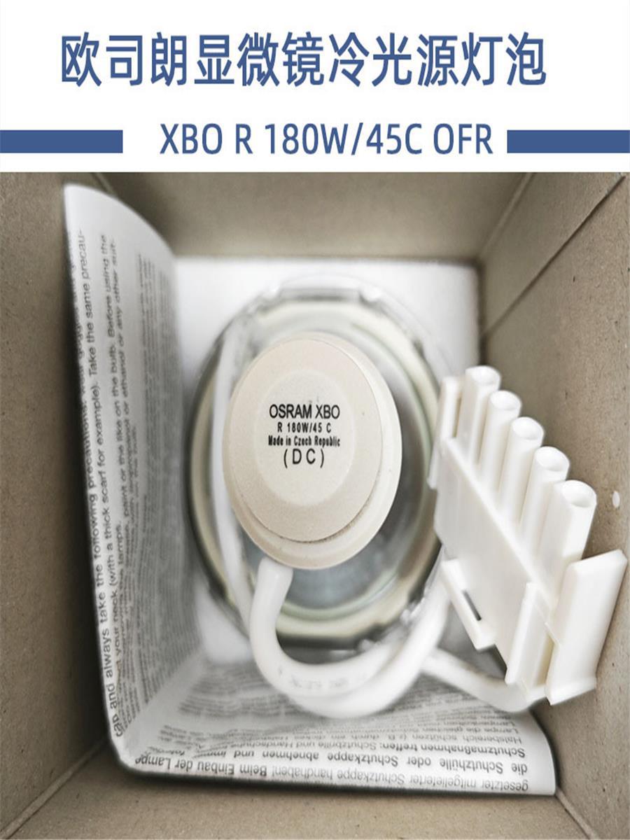 Osram Osram Xenon Lamp Xbo R 180W/45C Ofr Zeiss S88 5123 5124