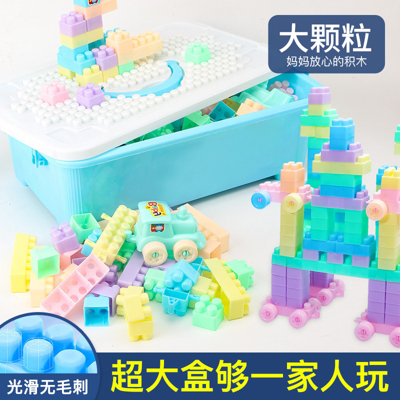 Children's Large Multifunctional Building Blocks Baby Assembly Toys Educational Puzzle for Boys and Girls