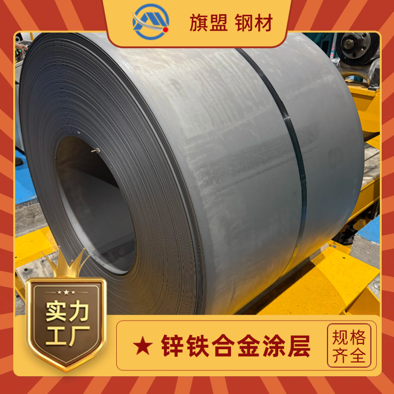 Nes M2027 Sp781Aq Baosteel Nissan