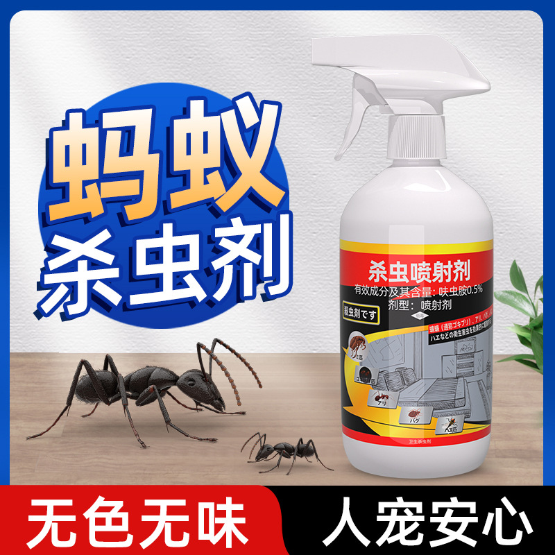 Лекарство От Муравьев, Артефакт Уничтожения Муравьев, Уничтожение и Контроль Термитов На Открытом Воздухе, Нетоксичный Убийца Для Дома