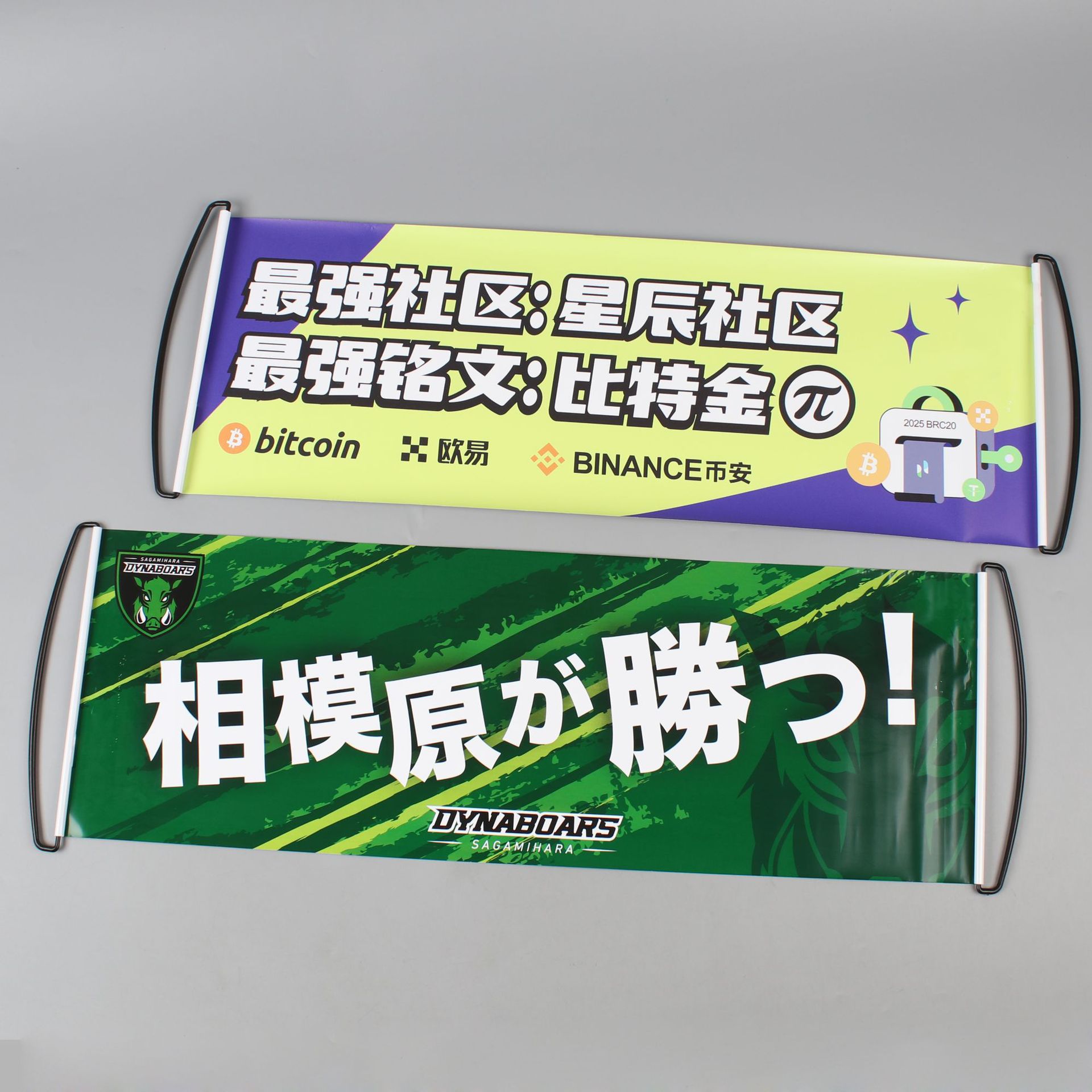 Moving House, Housewarming, Custom Retractable Hand-Held Flag, Advertising Flag, Pull Flag, Concert, Birthday, Wedding, Confession, New Year Flag