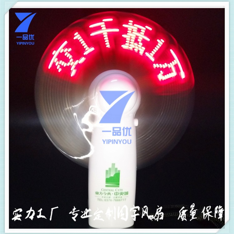 Factory Direct Sales Led Handheld Mini Fan Flash Fan Gift Fixed Zhi Movable Advertising Display Fan