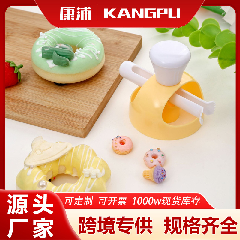 Американские большие щипцы для пончиков пластиковая форма для хлеба